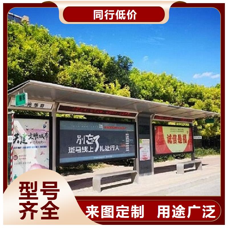 仿古公交站台厂家直供