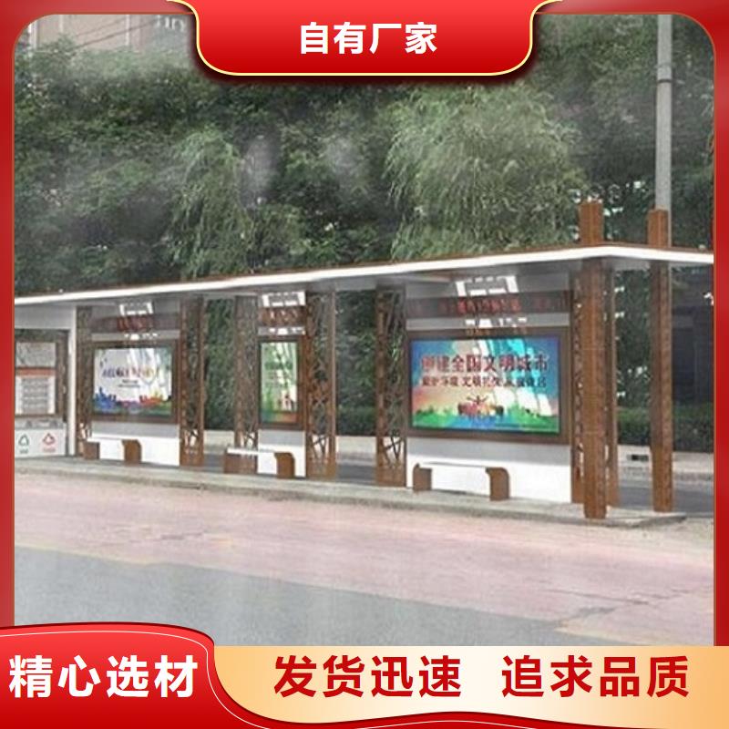 不锈钢公交站台品质过关