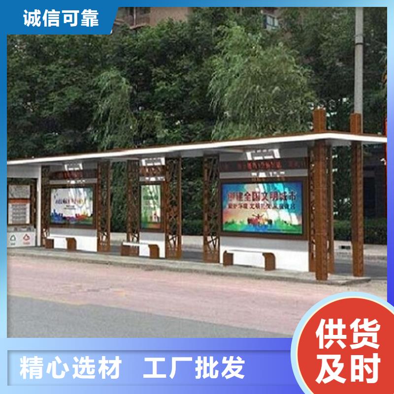 LED公交站台优惠报价