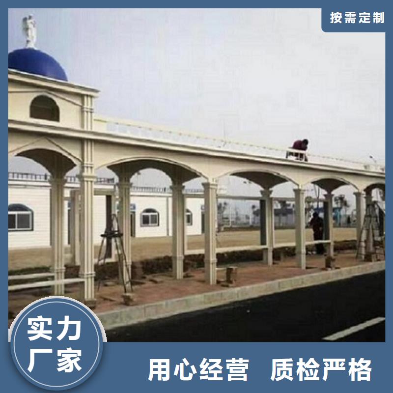 小型公交站台品质放心
