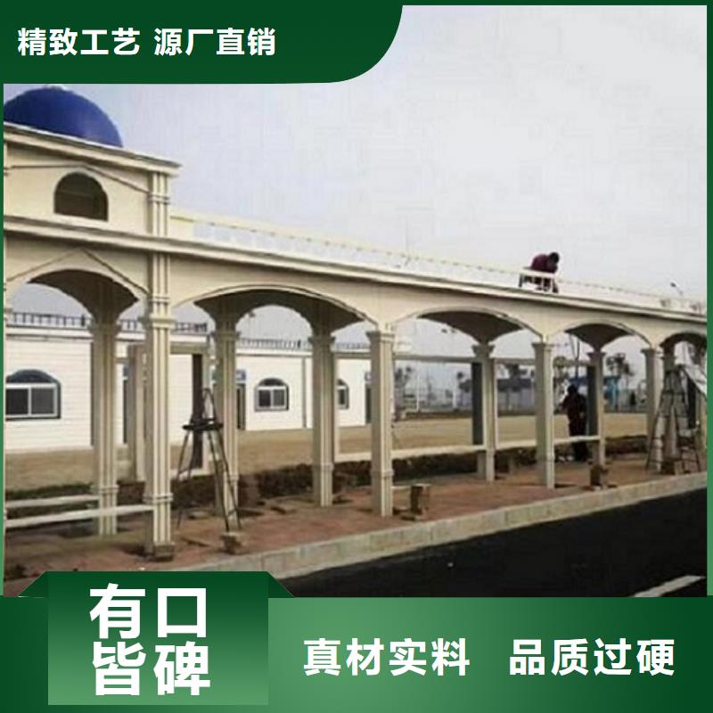 定制公交站台
