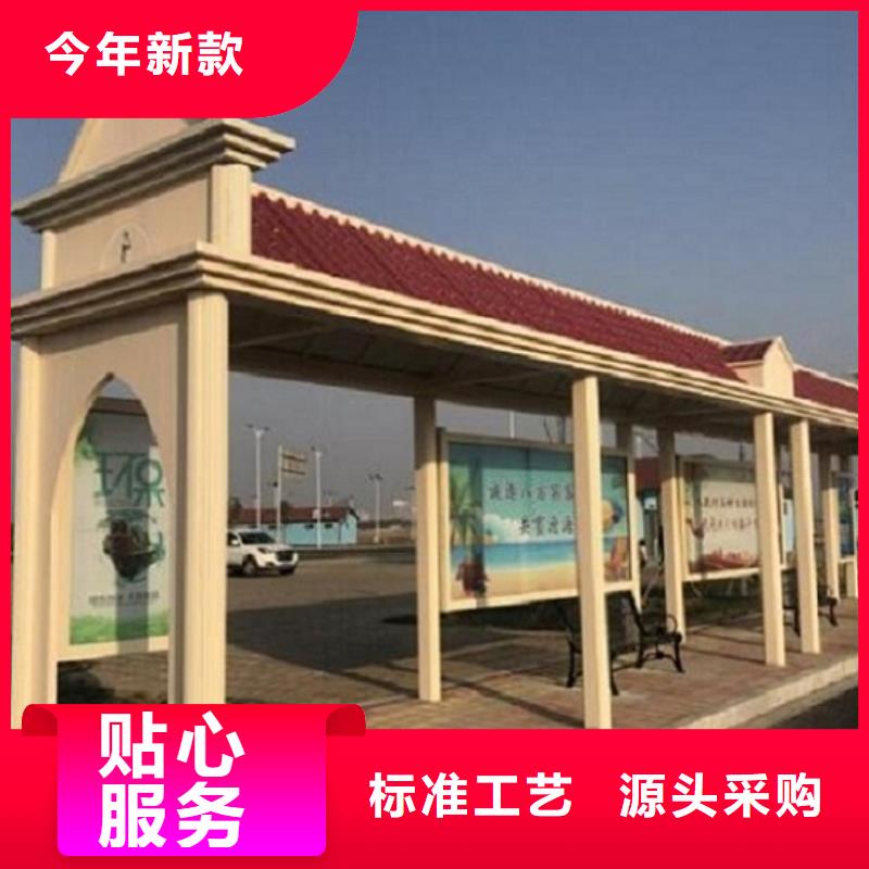 定制公交站台质量可靠