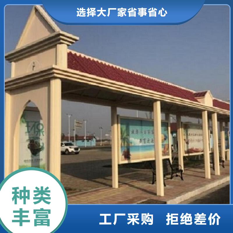 新款公交站台正规厂家