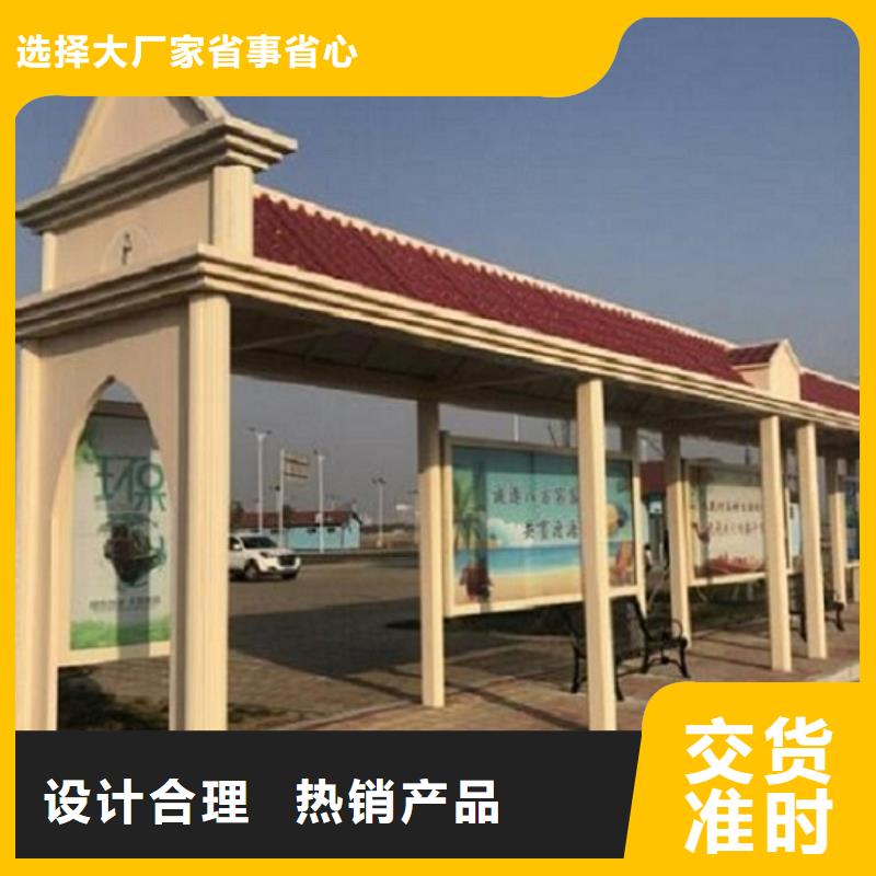仿古公交站台厂家直供
