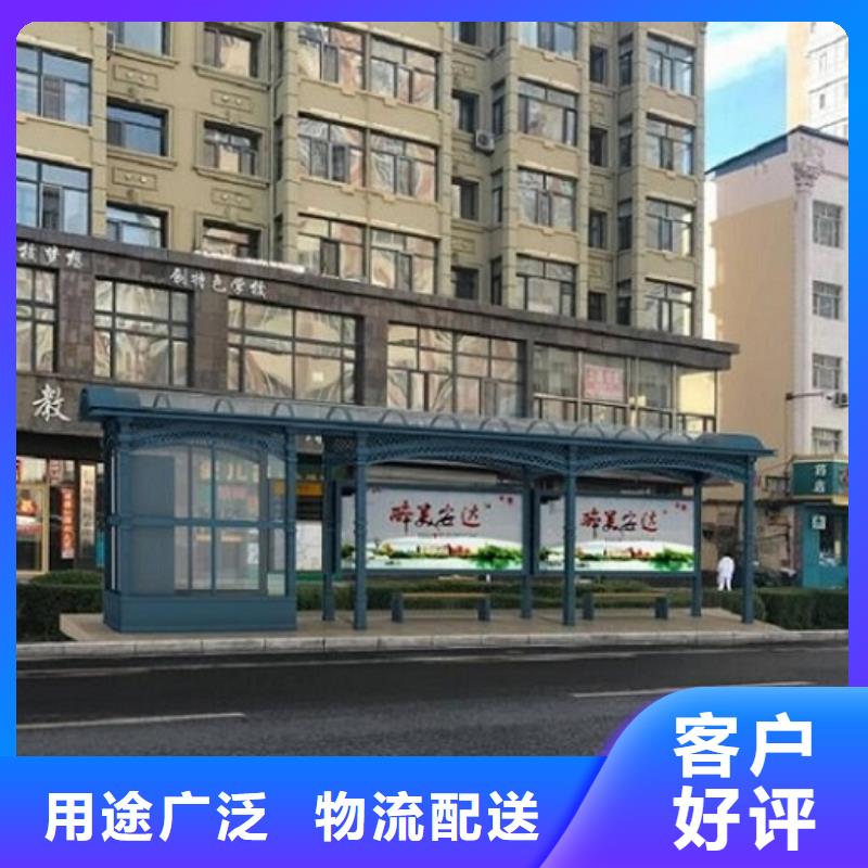 乡镇公交站台品质过关