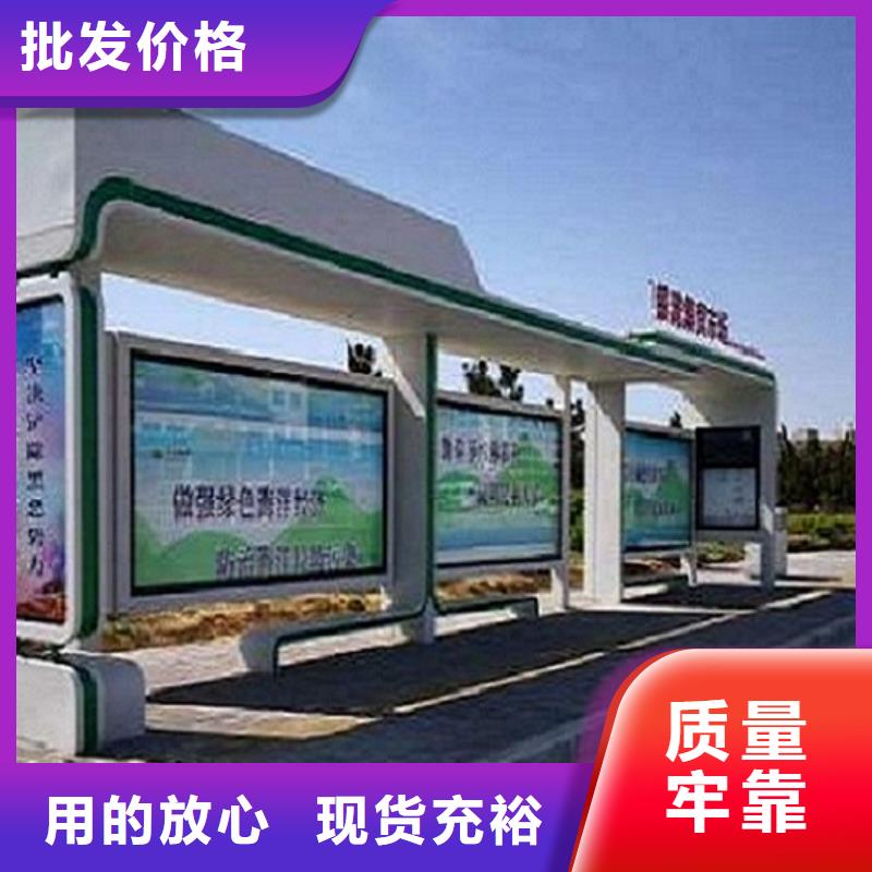 现代公交站台诚信厂家