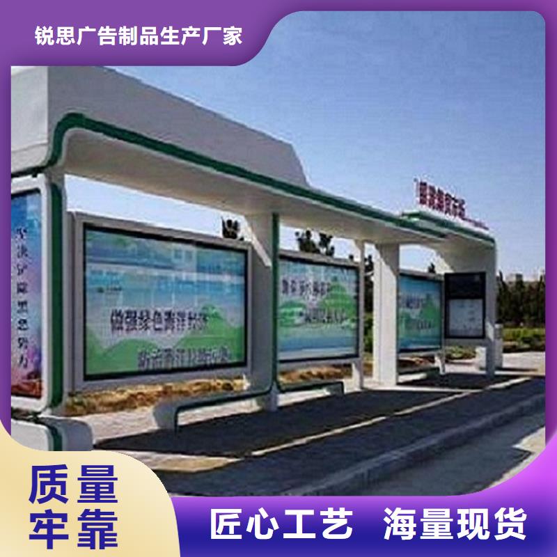现代公交站台在线咨询