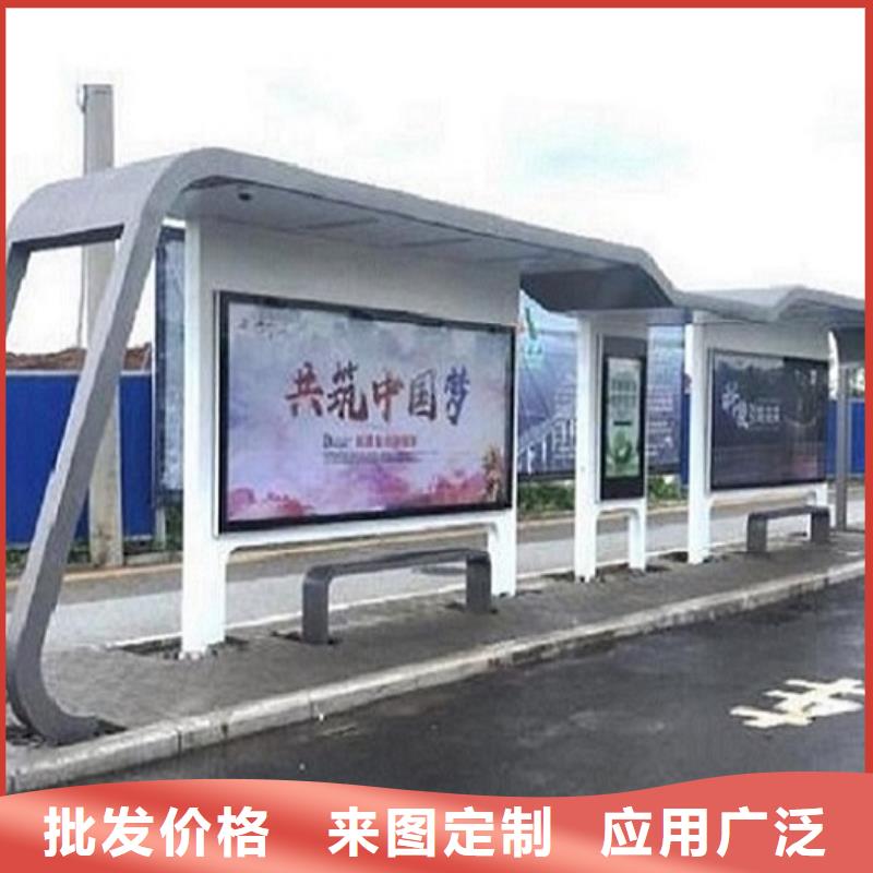 乡镇公交站台厂家直供
