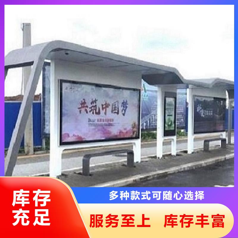 新款公交站台品质放心