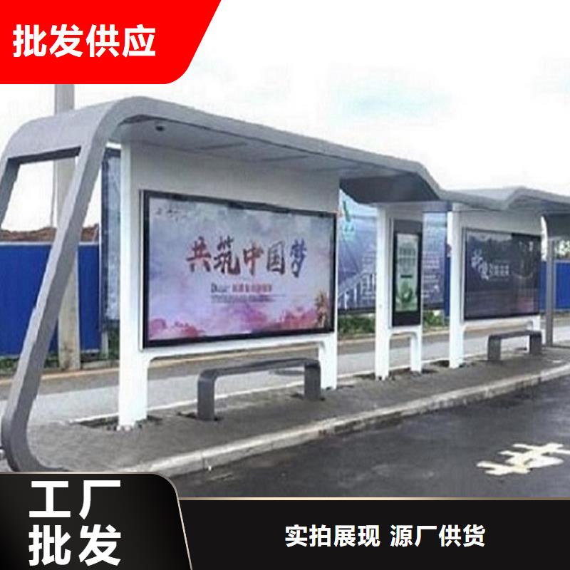 定制公交站台在线咨询
