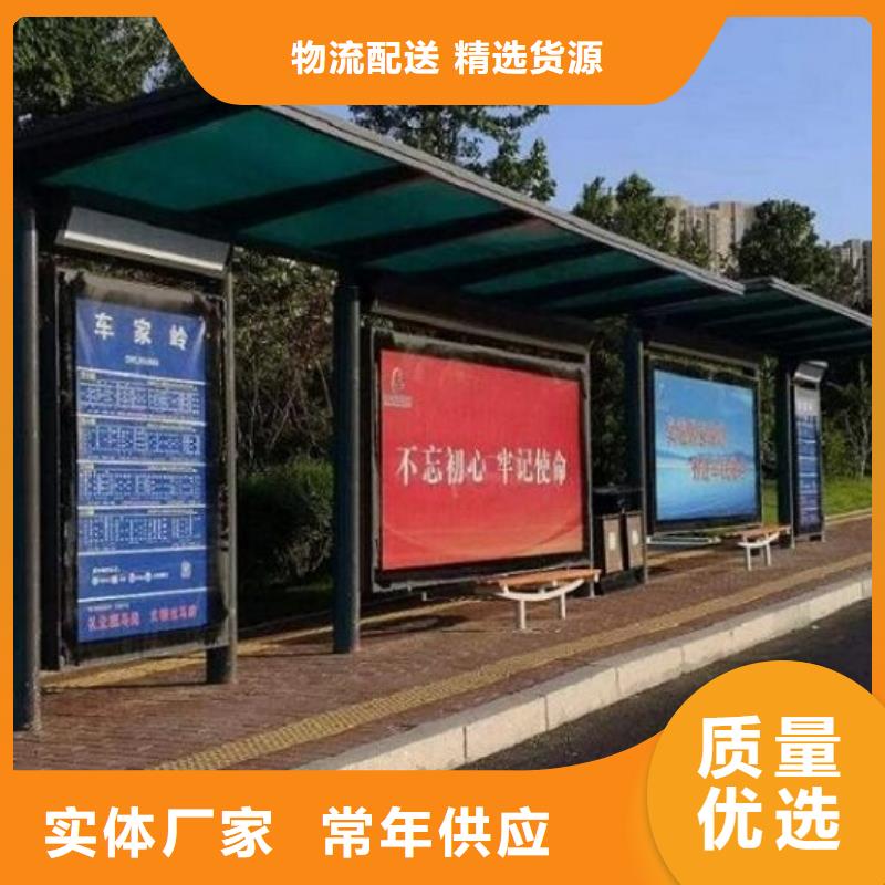 定制公交站台正规厂家