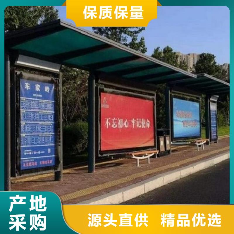 定制公交站台正规厂家