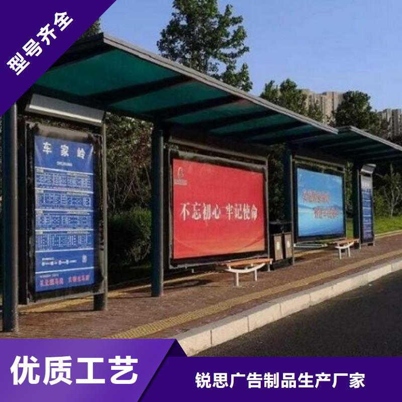 港湾式公交站台厂家直供