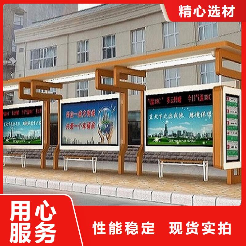 太阳能公交站台正规厂家