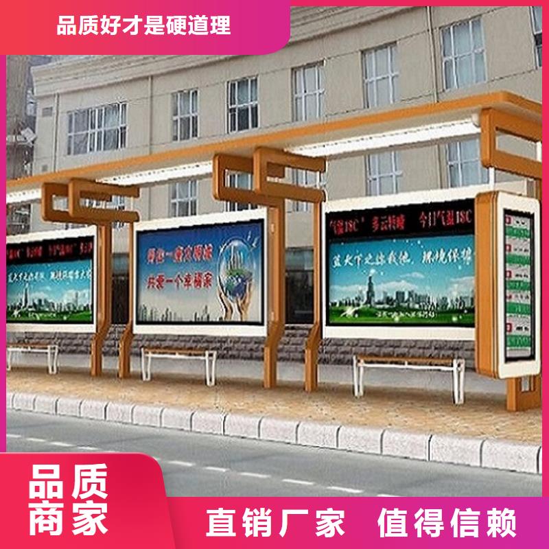 太阳能公交站台优惠报价