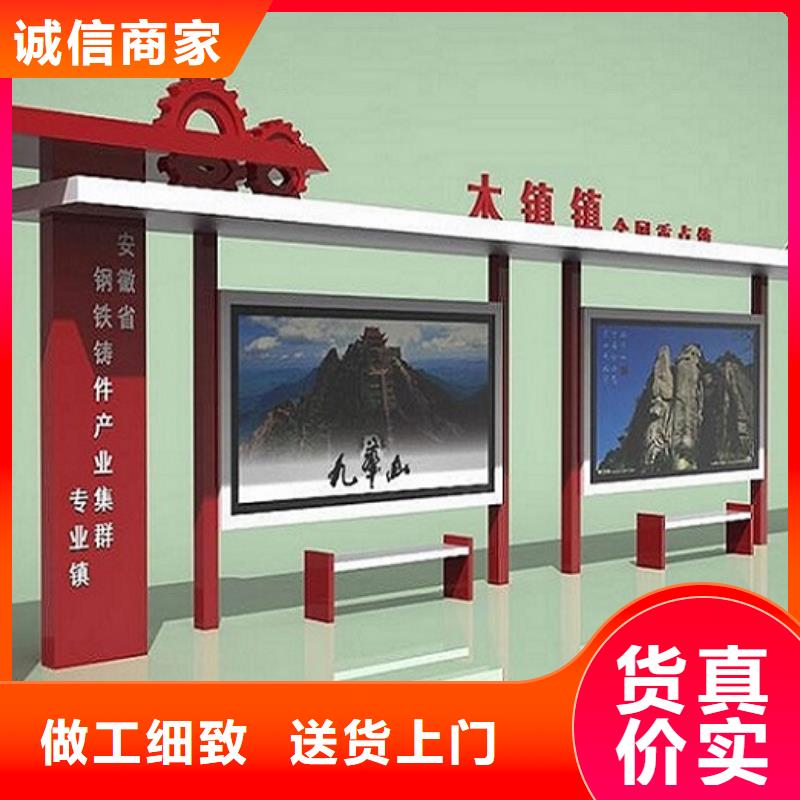 小型公交站台全国发货
