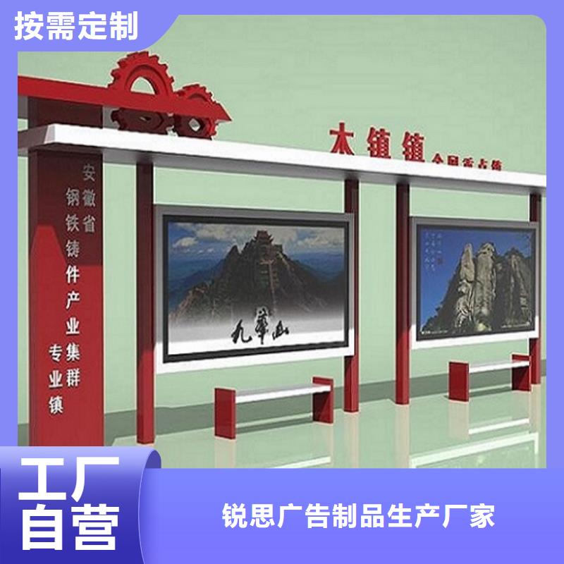 简约公交站台优惠报价