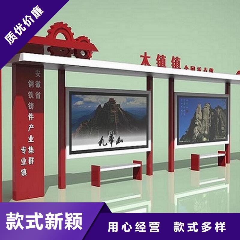 太阳能公交站台产品介绍