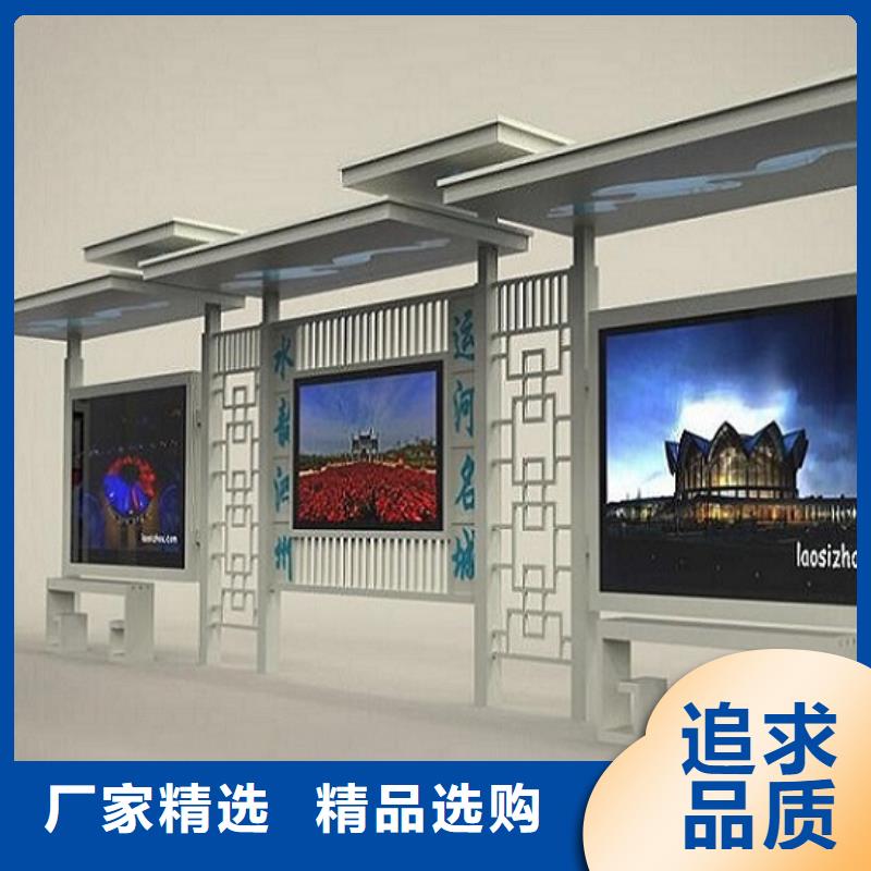 加长款公交站台品质优