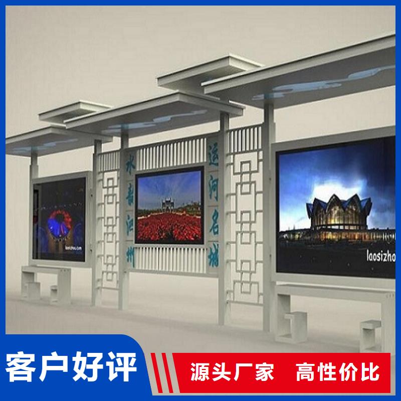 加长款公交站台品质放心