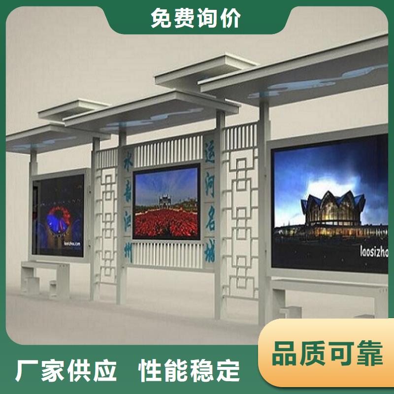LED公交站台正规厂家