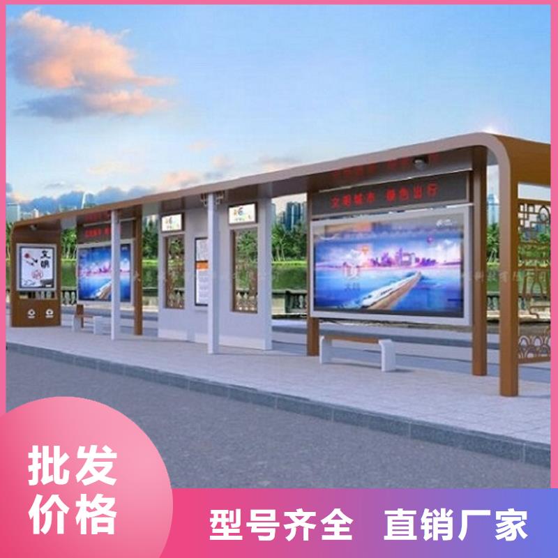 智能公交站台正规厂家