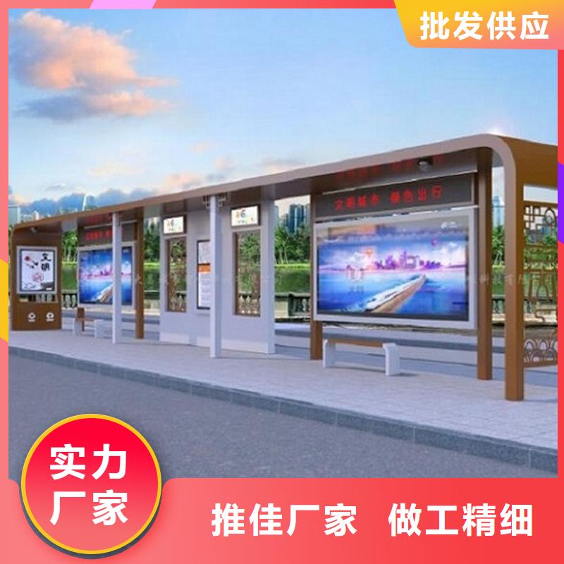 加长款公交站台优惠报价