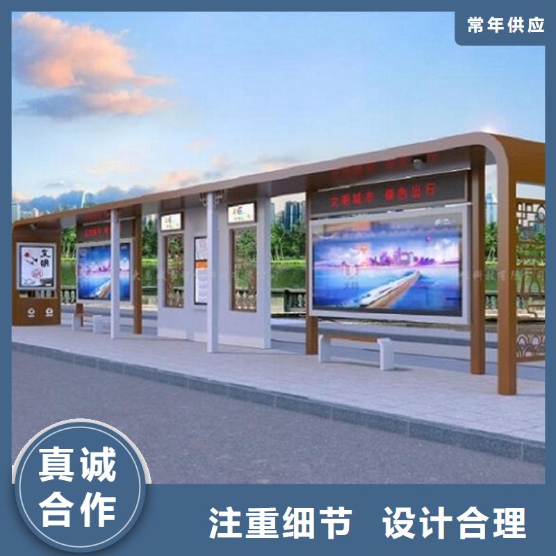 乡镇公交站台