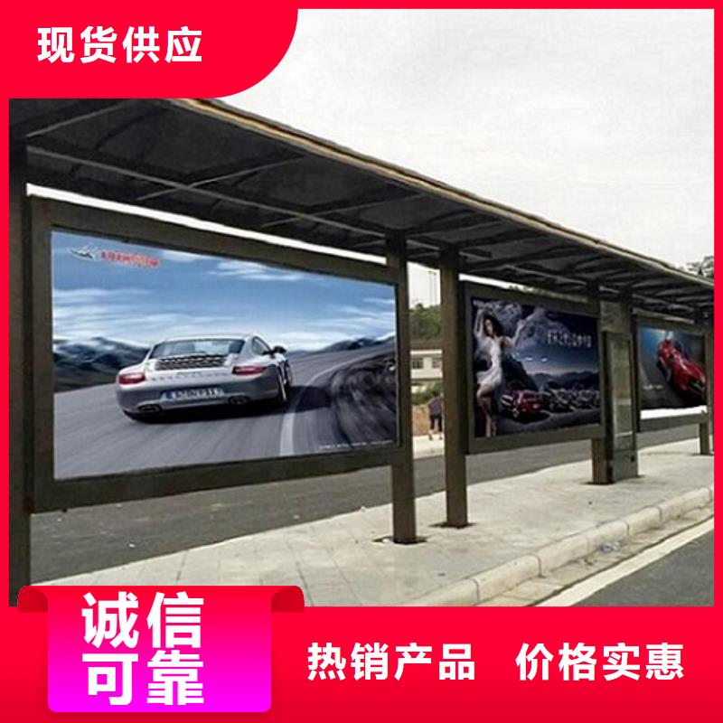 不锈钢公交站台支持定制