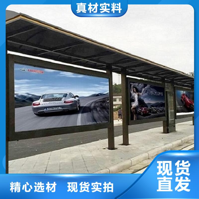 加长款公交站台质量可靠