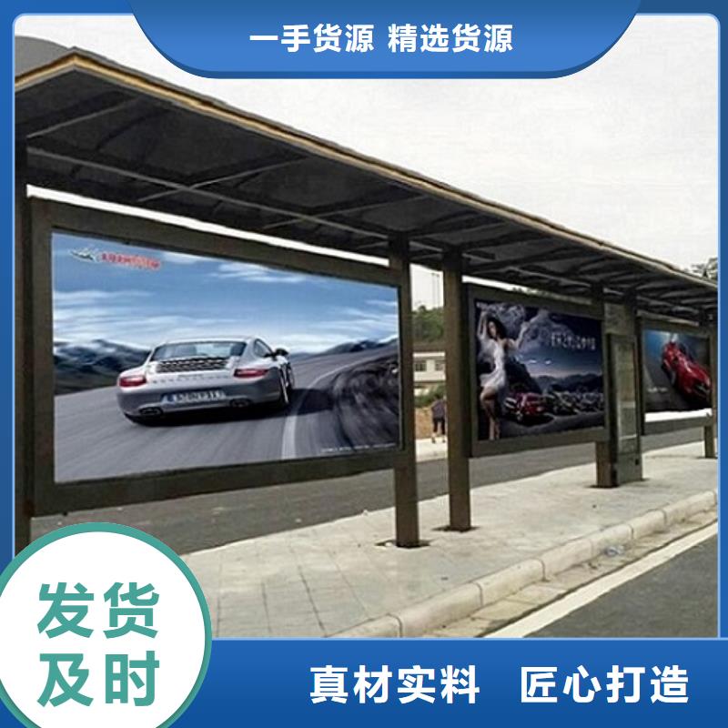 加长款公交站台品质优