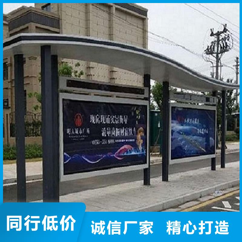 加长款公交站台优惠报价
