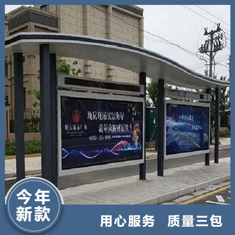 定制公交站台正规厂家
