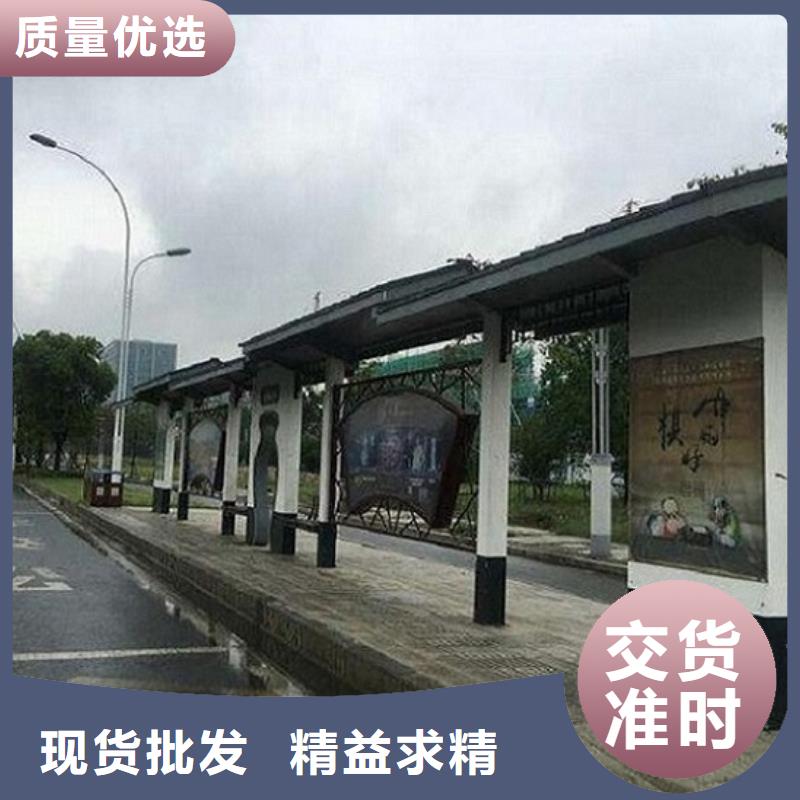 乡镇公交站台欢迎咨询