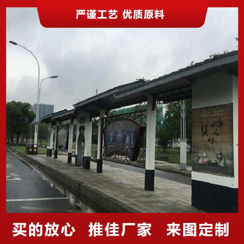 太阳能公交站台品质优