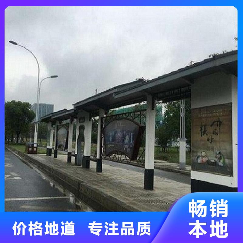 仿古公交站台厂家直供