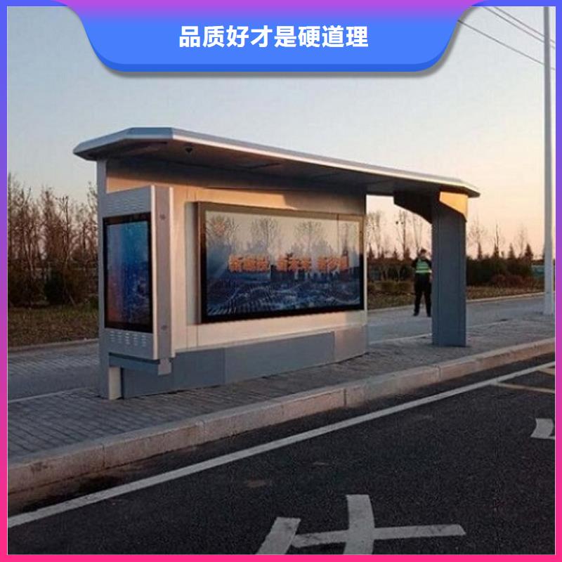 简约公交站台无中间商