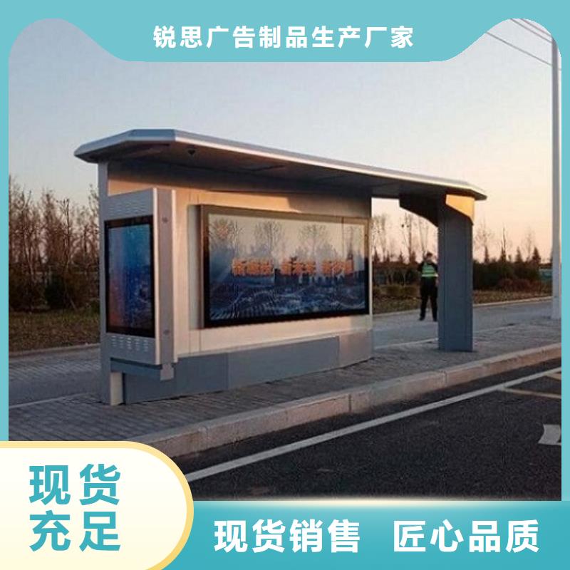 特色公交站台诚信厂家