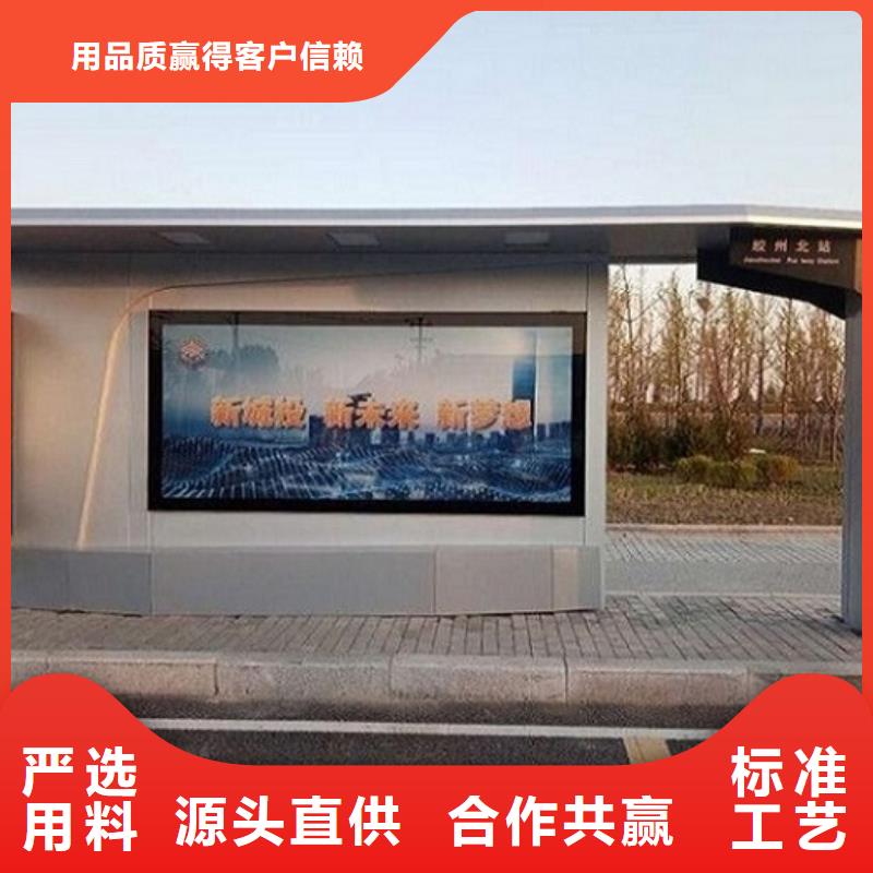 加长款公交站台优惠报价