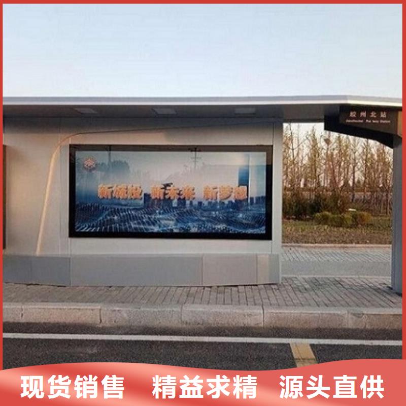 仿古公交站台正规厂家