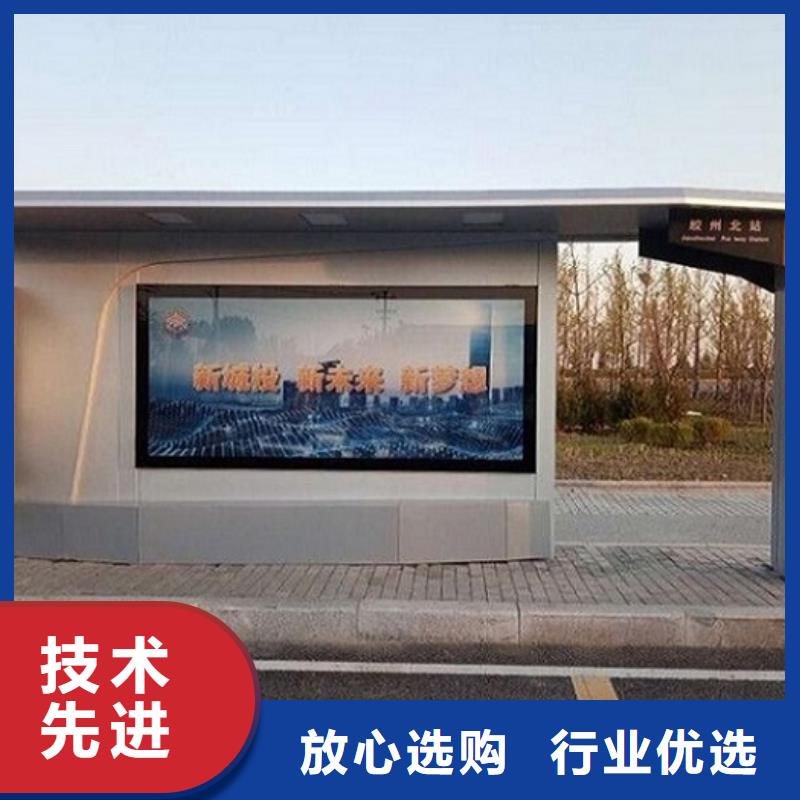 现代公交站台全国发货