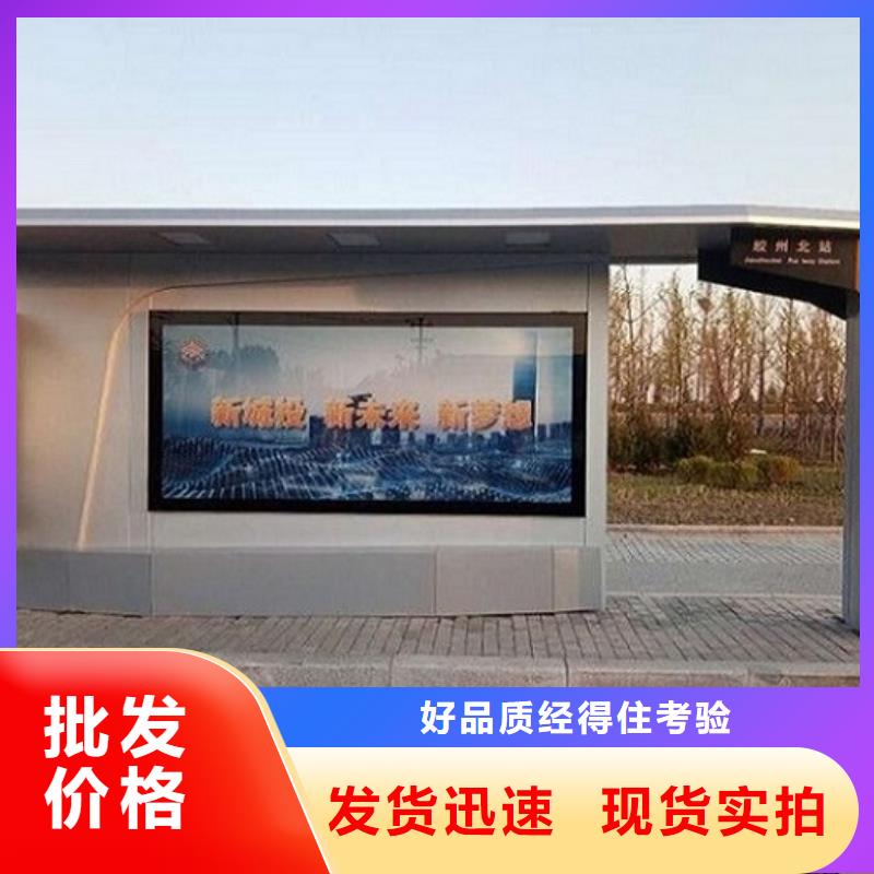 公交站台制作智能公交站台优选好材铸造好品质