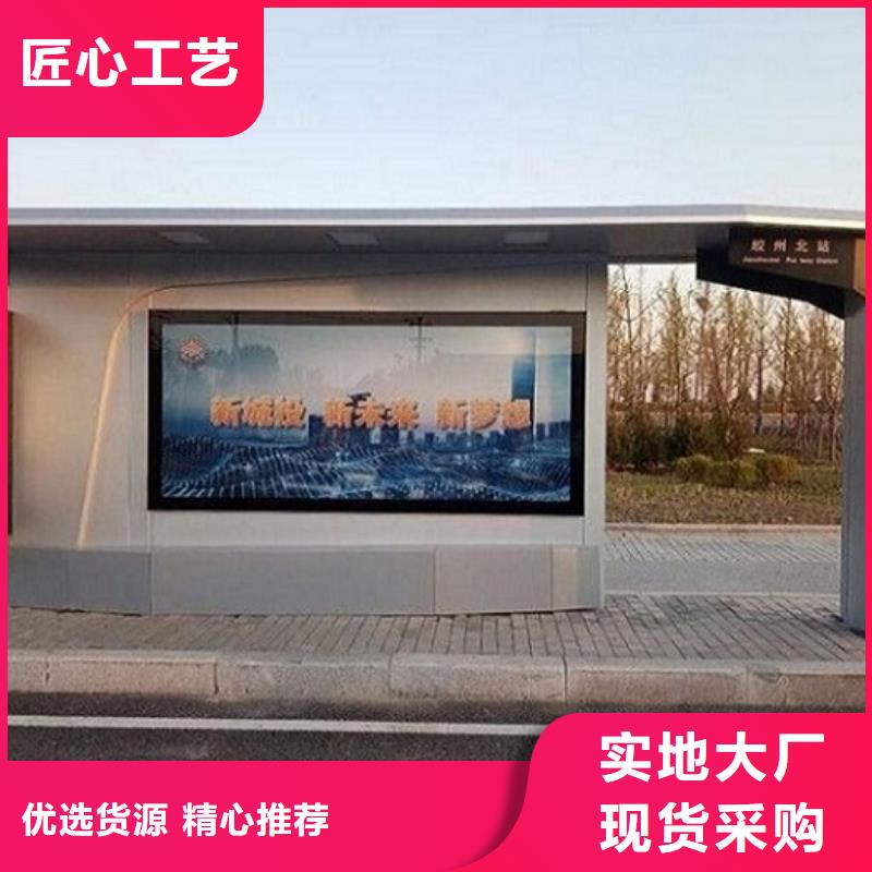太阳能公交站台产品介绍