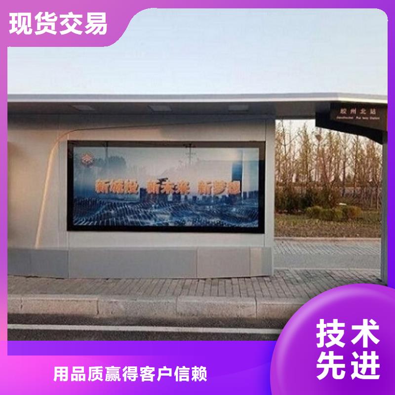 定制公交站台品质优