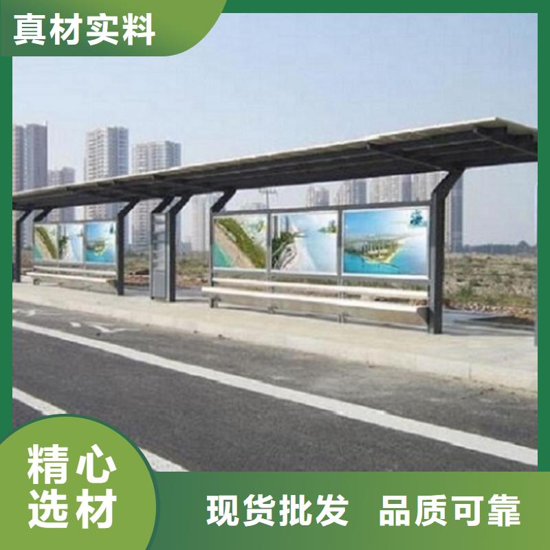 异形公交站台欢迎咨询