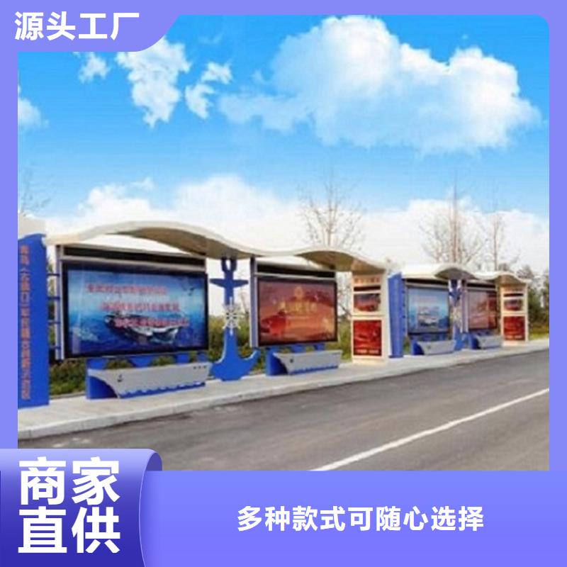 港湾式公交站台质量可靠