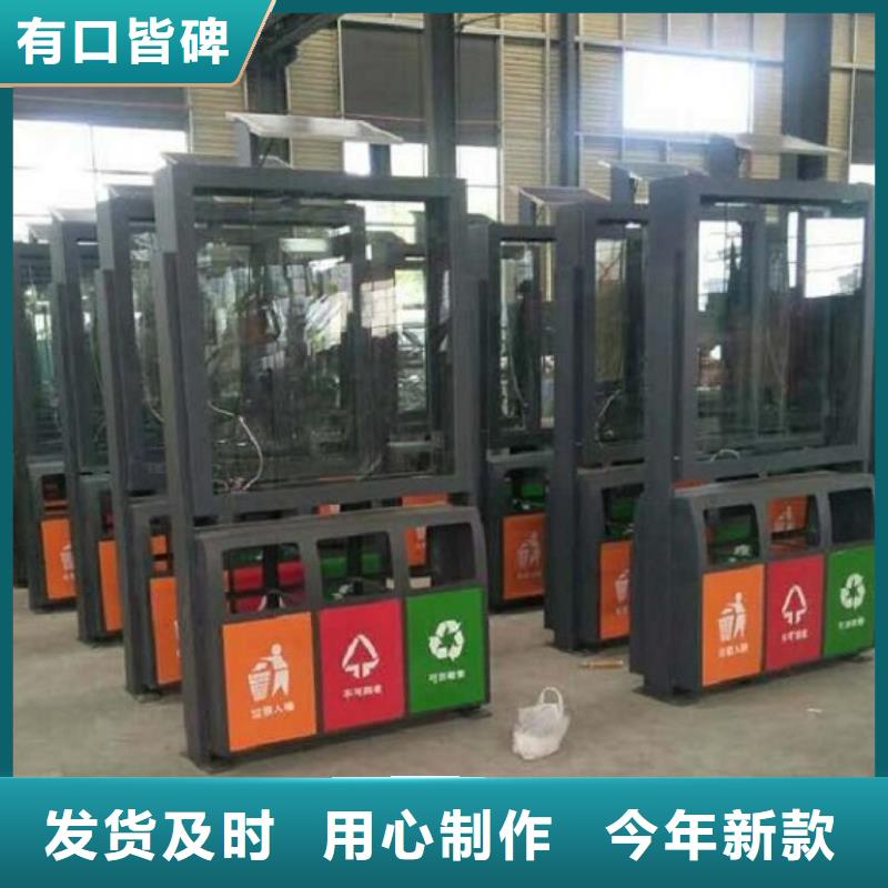 节能垃圾箱厂家地址在哪