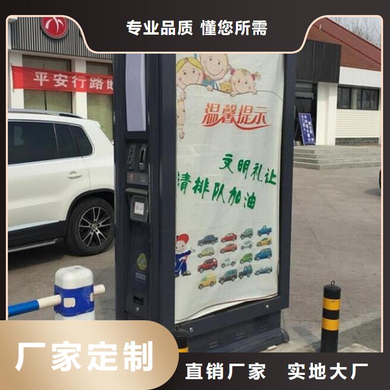 节能垃圾箱售后放心