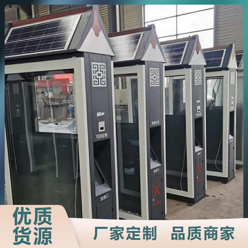 分类垃圾箱质量好