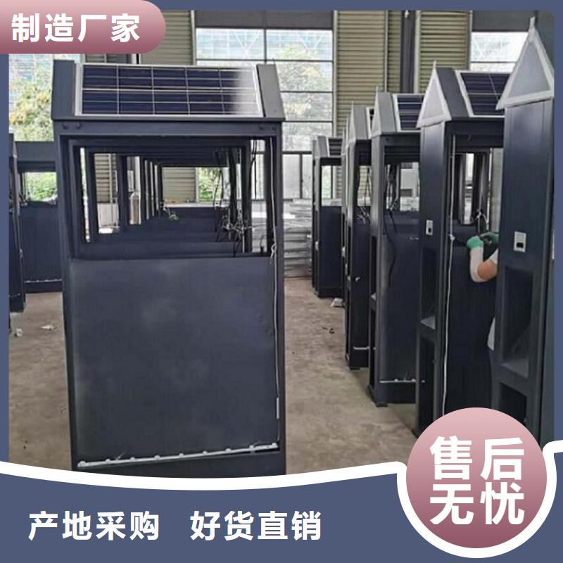 防雨垃圾箱工艺介绍